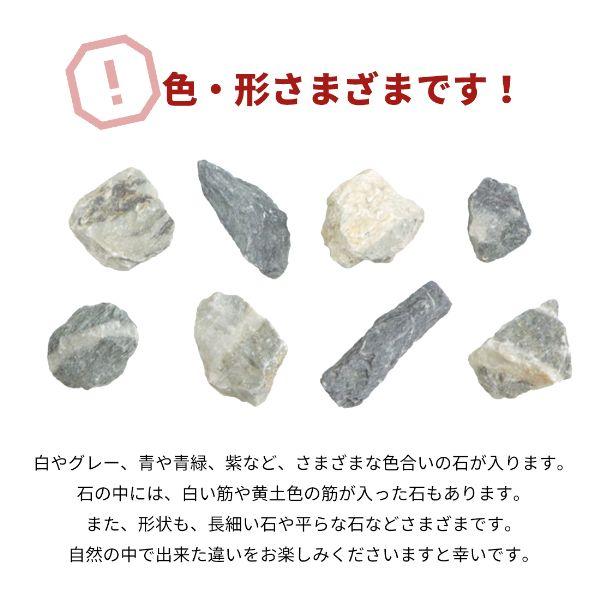 ミックスカラー砕石 5-13mm [6号砕石] 200kg (20kg×10袋) / 砂利