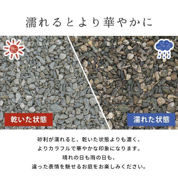 ミックスカラー砕石 5-13mm 1500g / 庭 砂利 砕石 サンプル 見本 少量 おしゃれ 石 化粧砂利 鉢 マルチング 石灰岩 プランター ジオラマ 観葉植物 多肉植物｜tokaijari｜03