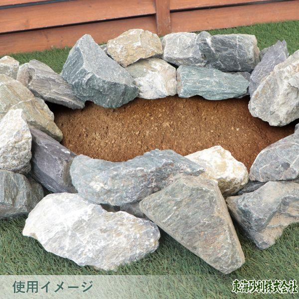 ミックスカラーロック 50-150mm 200kg (20kg×10箱) / 石 庭石 庭