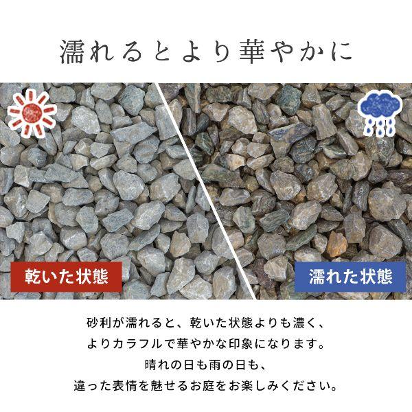 ミックスカラー砕石 13-20mm [5号砕石] 10kg / 砕石 砂利 庭 石 おしゃれ 種類 石灰岩 敷石 庭石 砂利敷き ガーデン 花壇 玄関 アプローチ 砕石敷き 駐車場 犬走｜tokaijari｜02