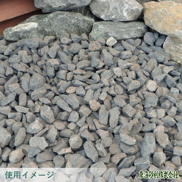 ミックスカラー砕石 20-30mm 5kg / 庭 おしゃれ 砕石 砂利 砂利敷き 砕石敷き 坪庭 ミニガーデン ベランダ 鉢 プランター 化粧砂利 化粧石 土隠し [4号砕石]｜tokaijari｜08