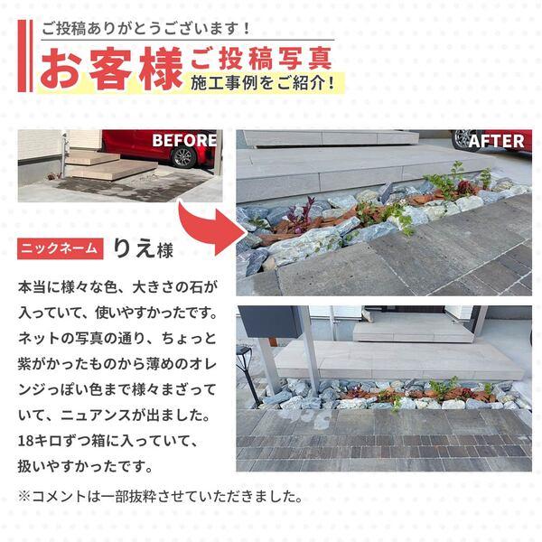 割栗石 、ミックス色 、ダンプで丁寧に配送 埼玉県、群馬県配送費コミコミ！ 割栗石 、ミックス色 、ダンプで丁寧に配送 埼玉県、群馬県配送