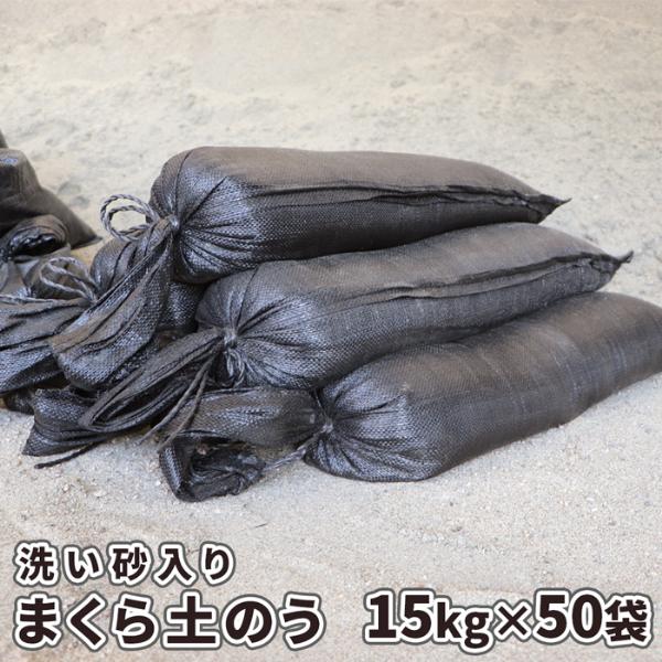 砂土嚢袋重さ – 土嚢袋に土を入れると1袋で何m3ですか – YMDE