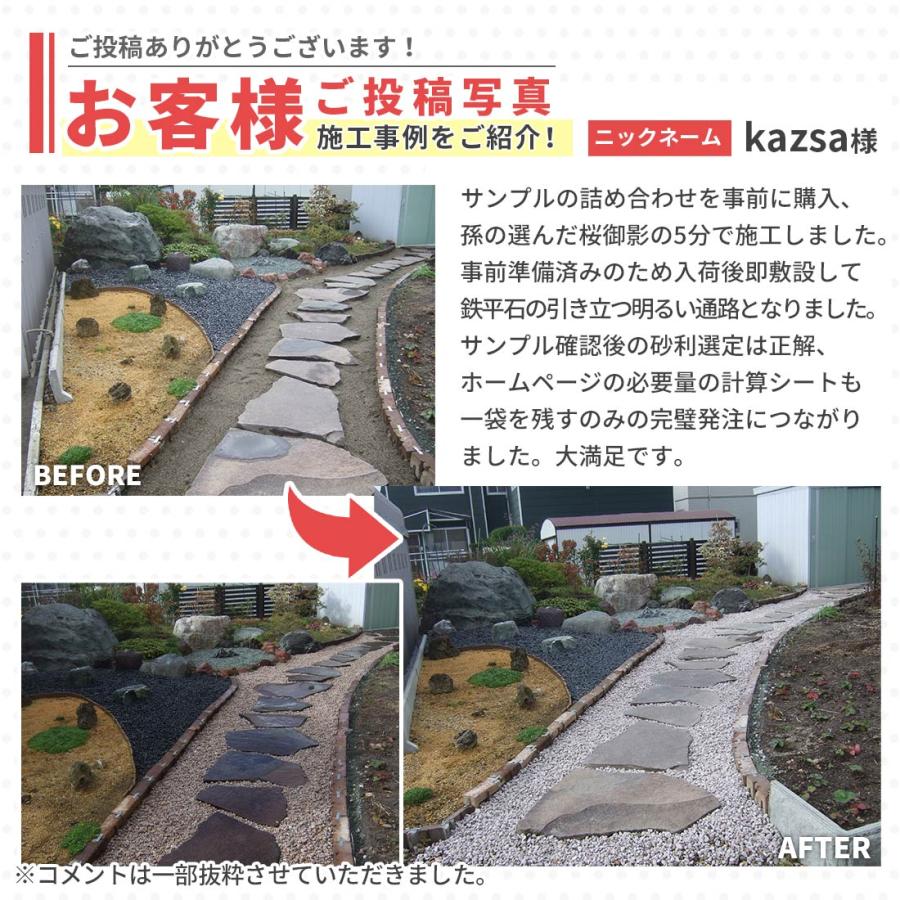 桜みかげ 5分 (約14-21mm) 10kg / 砂利 石 おしゃれ 庭 砂利敷き 桜みかげ 5分 (約14-21mm) 10kg / 砂利 石 おしゃれ 庭 砂利敷き