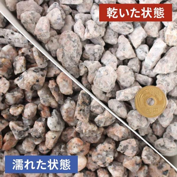 桜みかげ 5分 (約14-21mm) 200kg (20kg×10袋) / 庭 石 砂利 桜みかげ 5分 (約14-21mm) 200kg (20kg×10袋) / 庭 石 砂利