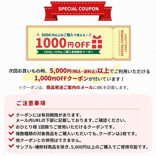 桜みかげ 5分 (約14-21mm) 1500g / 庭 砂利 おしゃれ 砂利敷き ピンク
