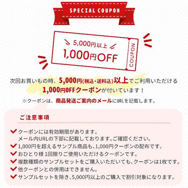 麦飯石 サンプル 5種類 [1000円クーポン付] / 庭 砂利 おしゃれ サンプル 見本 セット 少量 麦飯石の砂利 庭石 敷石 diy 和風 |  | 01