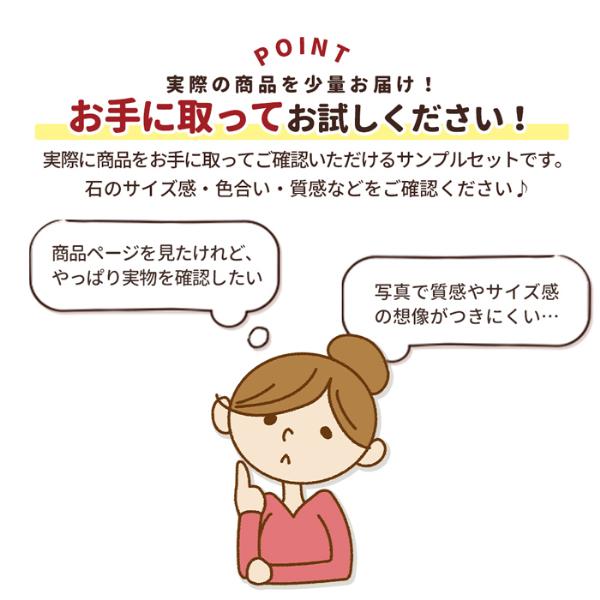 日本産 白玉石 フルセット 6種類 サンプル 1000円クーポン付 庭 砂利 おしゃれ 石 種類 玉石 玉砂利 白 ホワイト 洋風 和風 庭園 庭石 砂利敷き 敷石 Aynaelda Com