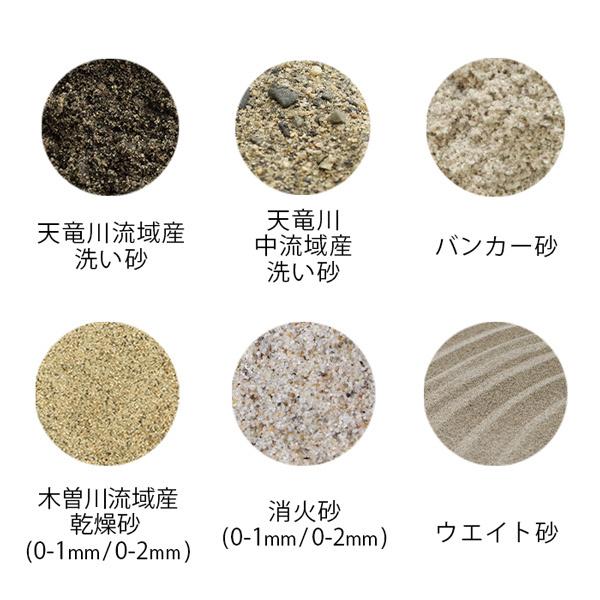 選べる 砂 土サンプル 4種類 1000円クーポン付 送料無料 砂 乾燥砂 洗い砂 さば土 真砂土 消火砂 あそび砂 カバー材 少量 見本 庭 Sample Suna4 東海砂利 株式会社 通販 Yahoo ショッピング