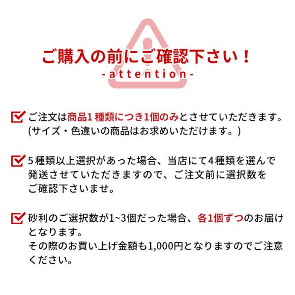 選べる 砂 土サンプル 4種類 1000円クーポン付 送料無料 砂 乾燥砂 洗い砂 さば土 真砂土 消火砂 あそび砂 カバー材 少量 見本 庭 Sample Suna4 東海砂利 株式会社 通販 Yahoo ショッピング