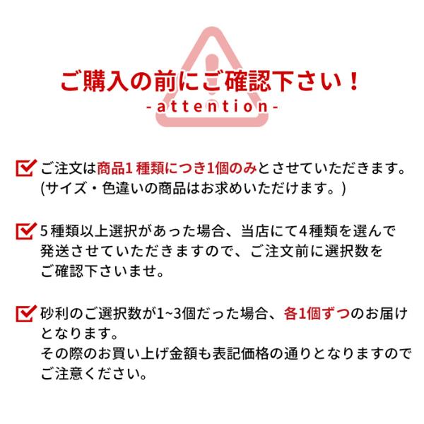 選べる 砂・土サンプル 4種類 [1000円クーポン付] / 砂 サンプル 乾燥砂 庭 砂場 遊び砂 洗い砂 さば土 真砂土 消火砂 カバー材 少量 |  | 01
