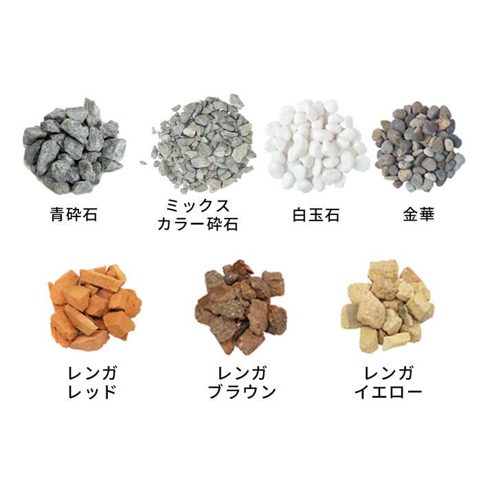 選べる サンプル 4種類 [1000円クーポン付] / おしゃれ 少量 見本 庭