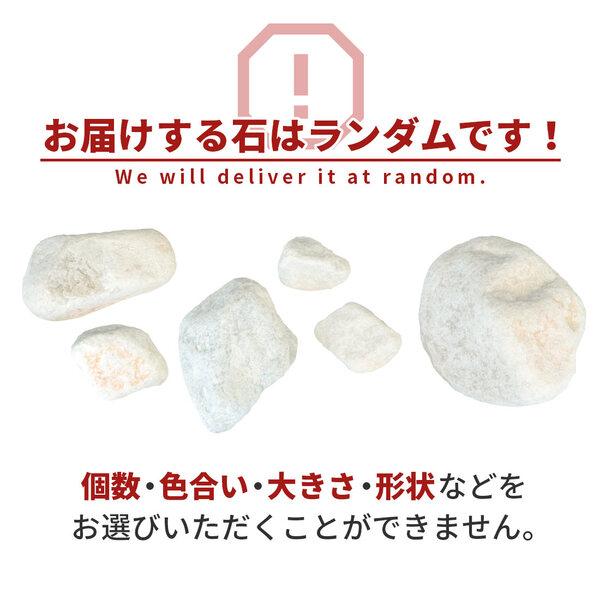 ポイント5倍♪25日限定!] 白玉石 50-200mm 18kg / 石 庭 おしゃれ diy