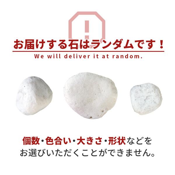 白玉石 100 150mm kg 石 庭 おしゃれ Diy 白 庭石 サイズ 大 種類 ゴロタ グリ石 玉石 外構 花壇 ロックガーデン ストーンガーデン 石材 Shirotama100 東海砂利 株式会社 通販 Yahoo ショッピング