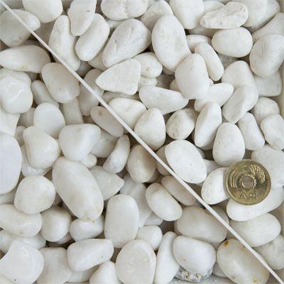 白玉石 15mm 100kg (20kg×5袋) / 砂利 庭 石 おしゃれ ガーデニング