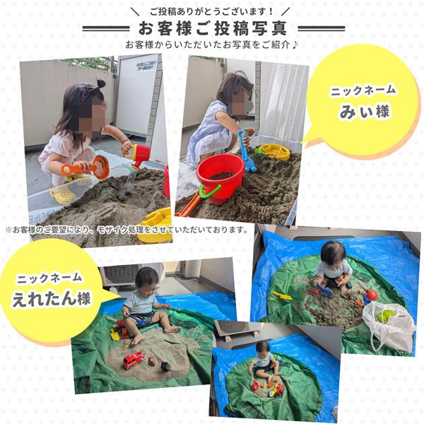 砂場用 さくさくあそび砂 400kg (20kg×20袋) 放射線量報告書付 / 砂 庭 砂場 砂場の砂 子ども 孫 砂遊び 砂場用砂 おままごと |  | 11