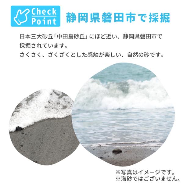 砂場用 さくさくあそび砂 600kg (20kg×30袋) 放射線量報告書付 / 砂 大量 砂場 diy 庭 砂場の砂 砂遊び 砂場遊び 家 屋外 外遊び｜tokaijari｜07