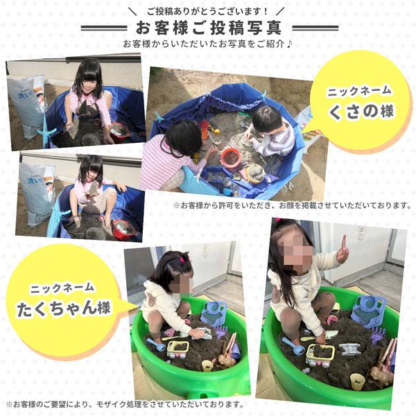 砂場用 さくさくあそび砂 5kg 放射線量報告書付 / 砂 少量 砂場 庭 diy 砂場の砂 家 砂遊び 砂遊び用砂 ベランダ おままごと 子ども |  | 12