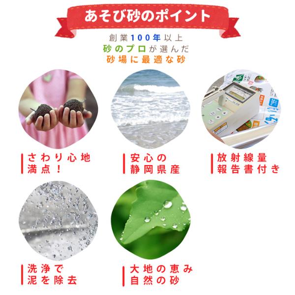 砂場用 さくさくあそび砂 5kg 放射線量報告書付 / 砂 少量 砂場 庭 diy 砂場の砂 家 砂遊び 砂遊び用砂 ベランダ おままごと 子ども |  | 05