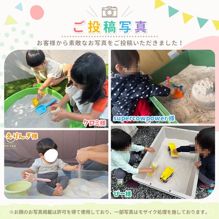 砂場用 さらさらあそび砂 ホワイト 0-1mm 10kg 放射線量報告書付