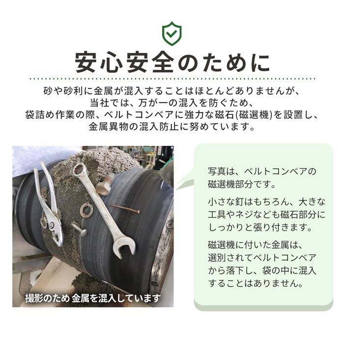 砂場用 さらさらあそび砂 ホワイト 0-1mm 200kg (20kg×10袋) 放射線量