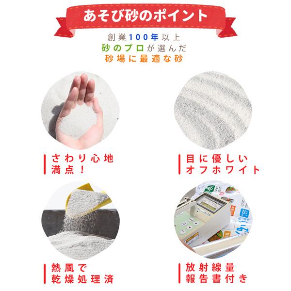砂場用 さらさらあそび砂 ホワイト 0-1mm 400kg (20kg×20袋) 放射線量報告書付 / 白 砂 砂場 砂遊び 砂場遊び 砂遊び用砂 砂場用砂 |  | 06