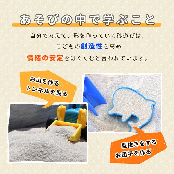 砂場用 さらさらあそび砂 ホワイト 0-1mm 1000kg (20kg×50袋) 放射線量報告書付 / 砂 白 砂場 diy 大量 1トン 園庭 屋内 室内 サンド |  | 09