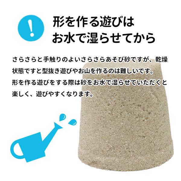 砂場用 さらさらあそび砂 ホワイト 0-1mm 5kg 放射線量報告書付 / 砂場 砂 砂場の砂 白 ホワイト 少量 室内 屋内 庭 ベランダ 部屋 |  | 08