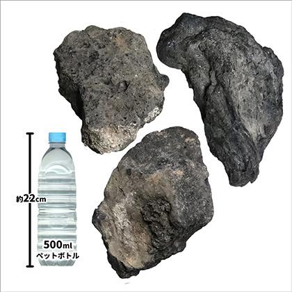 溶岩石 ミックスブラック 100-200mm 80kg (8kg×10箱) / 庭 石 ロック