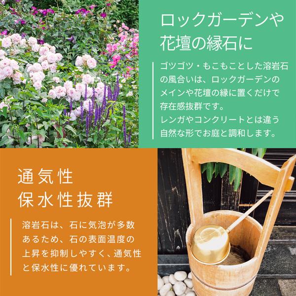 溶岩石 ミックスブラック 50-100mm 400kg (8kg×50箱) / 大量 石
