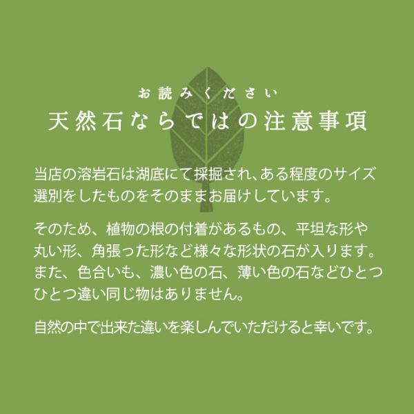 溶岩砂利 レッド 0-20mm 300kg (10kg×30袋) / 庭 砂利 溶岩 砂利敷き diy ガーデニング 溶岩石 赤 ロックガーデン 敷砂利 敷石 園芸 洋 和 送料込み｜tokaijari｜08