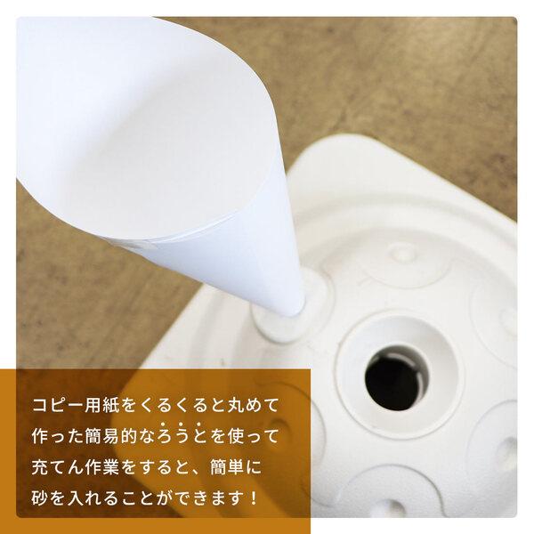 [ポイント5倍!12/5限定♪] ウエイト砂 0-1mm 20kg / 砂 ウエイト テント 重り 錘 おもり 物干し台 看板 のぼり パラソルスタンド 固定 転倒防止 水タンク式 |  | 07
