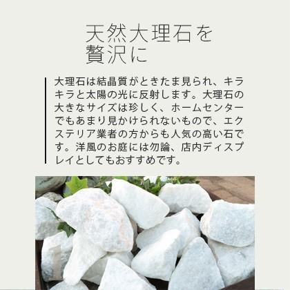 ホワイトロック150 300mm 18kg 送料無料 庭石 白 ガーデニング 割栗石 Wr 150 300 東海砂利 株式会社 通販 Yahoo ショッピング