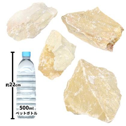 イエローロック 150-300mm 18kg / 庭 庭石 石 おしゃれ ガーデニング