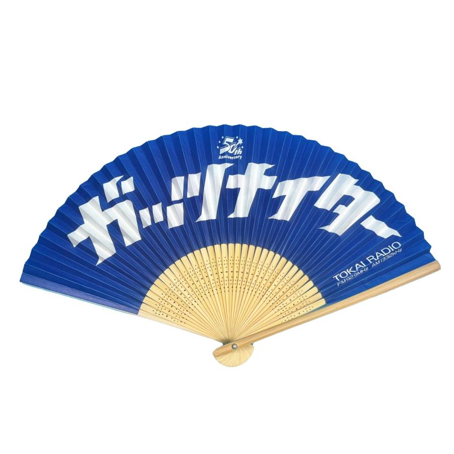 「愛燦燦」本格派なんちゃって投扇興セット 愛燦燦Part②‼️」本格派！新品⑤点！なんちゃって投扇興セット