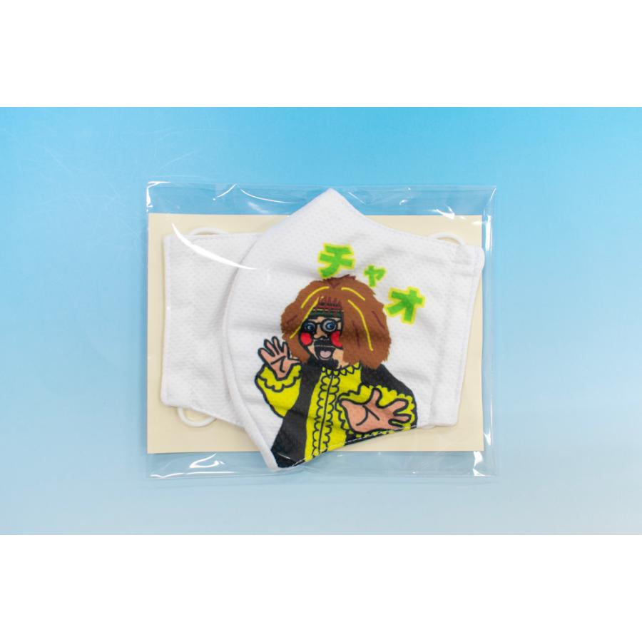 タクマ 神野のどーゆーふー チャオマスク Sf0012 東海ラジオ 東桜購買部 通販 Yahoo ショッピング