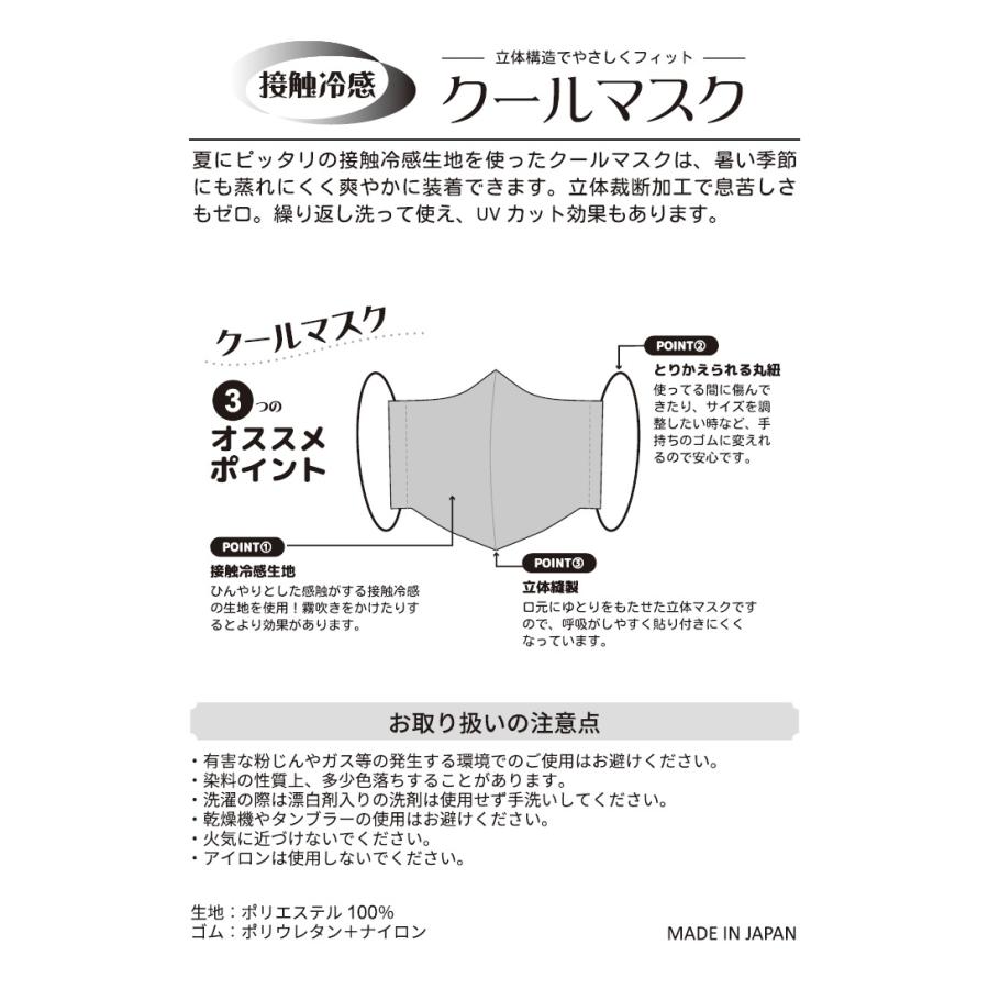 タクマ 神野のどーゆーふー チャオマスク Sf0012 東海ラジオ 東桜購買部 通販 Yahoo ショッピング