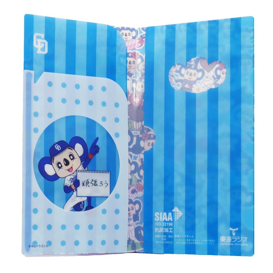 ドアラだらけ オリジナルマスクケース２ Sf0015 東海ラジオ 東桜購買部 通販 Yahoo ショッピング