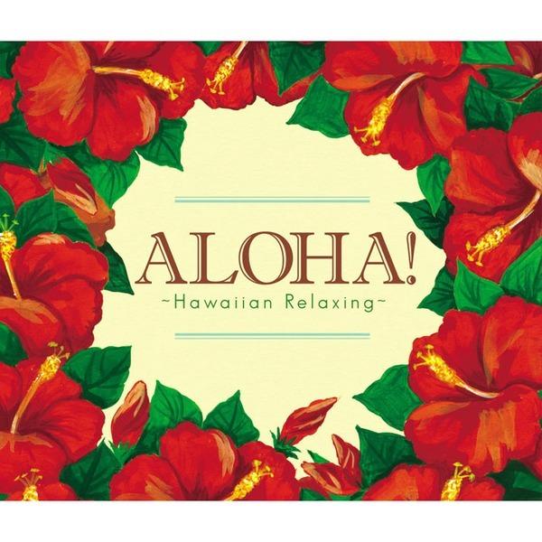 正規品 アロハ ハワイアン リラクシング Cd4枚組 72曲 歌詞集内蔵ボックスケース入り ミュージック 音楽 完売 Audioiglesia Com Co