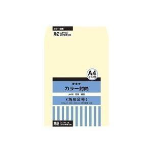 肌触りがいい HPK2CM カラー封筒 (まとめ)オキナ 角2 50枚〔×3セット〕 クリーム 封筒 肌触りがいい HPK2CM カラー封筒 (まとめ)オキナ 角2 50枚〔×3セット〕 クリーム 封筒