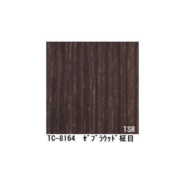 新しいコレクション 木目調粘着付き化粧シート ゼブラウッド柾目 サンゲツ リアテック Tc 8164 122cm巾 5m巻 日本製 正規激安 Www Thedailyspud Com