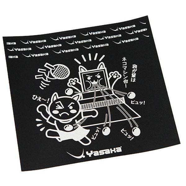 Rakuten まとめ ヤサカ Yasaka 卓球メンテナンス用品 ヤサカキャラシート Z184 12セット 送料無料 Esiba Tg