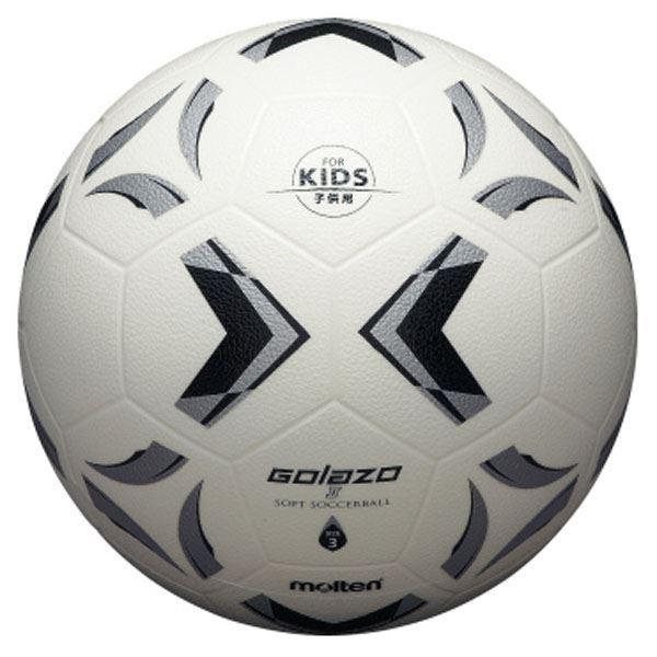 激安の モルテン Molten 子供用 ソフトサッカーボール 3号球相当 ホワイト ブラック シルバー 10歳未満向け ゴラッソ 在庫限り Www Aqtsolutions Com