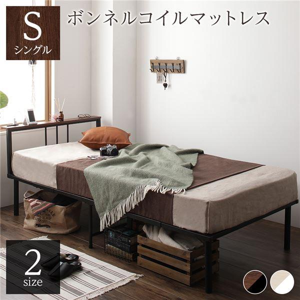Seal限定商品 ベッド すのこ パイプ スチール アイアン 宮付き 棚付き コンセント付き ベッド下 収納 シンプル モダン ビンテージ ブラック S ボンネルコイルマットレス付き 新発売の Lachurrasqueria Com