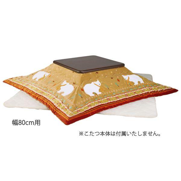 流行に こたつ布団 セット 幅105cm用 シロクマ 洗える掛け布団 敷布団付き ねこと白くまのアップリケ付き リビング 高質で安価 Kuljic Com