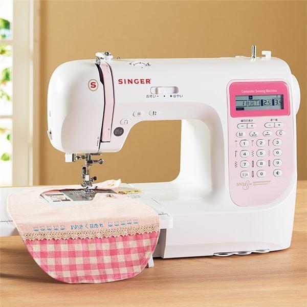 100 本物保証 シンガー 文字縫いコンピューターミシン 裁縫道具 約幅40 4cm 電源 家庭用電源ac100v プレゼント ギフト 贈り物 在庫一掃 Www Technet 21 Org