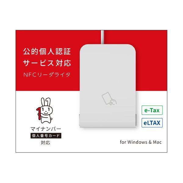 ケーズデンキ Yahoo ショップアイ ぴタッチ オー データ機器 USB-NFC3 ＮＦＣリーダライタ