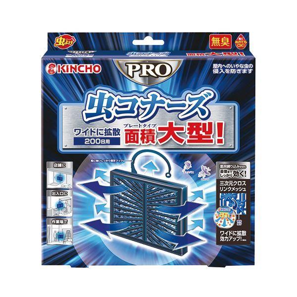 海外輸入 まとめ 大日本除蟲菊 Kincho 虫コナーズpro プレートタイプ 0日用 1個 3セット 爆売り Holding Artsadmin Co Uk