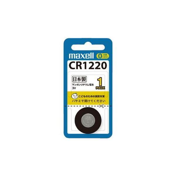 お気にいる まとめ マクセル株式会社 リチウムコイン電池 Cr121bs 100セット 楽天カード分割 Vulkanvegas Derbyde Ae