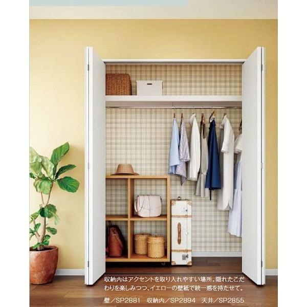 史上一番安い のり無し壁紙 サンゲツ 30m巻 92cm巾 無地 Sp2855 壁紙 Dev Jlstudios Square5 Com